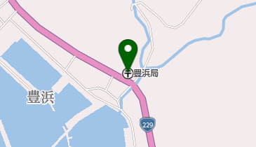 豊浜郵便局の地図画像