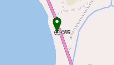 栄浜郵便局の地図画像