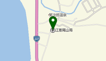 江差尾山郵便局の地図画像