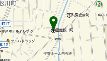 函館松川郵便局の地図画像