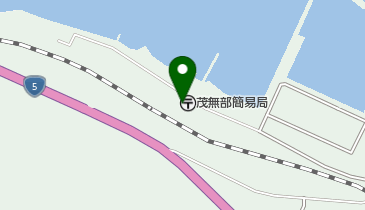 茂無部簡易郵便局の地図画像