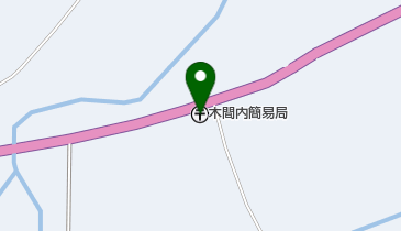 木間内簡易郵便局の地図画像