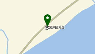 宮津簡易郵便局の地図画像