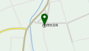 茂世丑郵便局の地図画像
