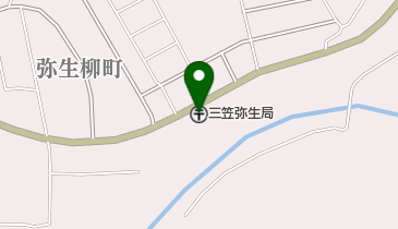 三笠弥生郵便局の地図画像