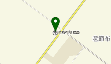 老節布簡易郵便局の地図画像