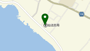 仙法志郵便局の地図画像