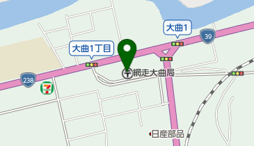 網走大曲郵便局の地図画像