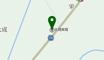 北見栄郵便局の地図画像