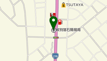 紋別落石簡易郵便局の地図画像