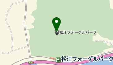 松江フォーゲルパーク (ご縁サイクルステーション)の地図画像