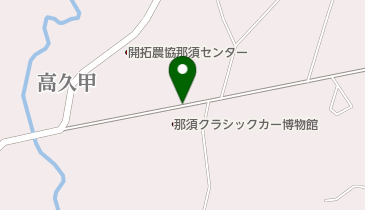 那須クラシックカー博物館(サイクルピット)の地図画像