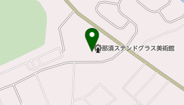 那須ステンドグラス美術館(サイクルピット)の地図画像