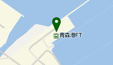 津軽海峡フェリー青森ターミナル(ペダルレスト)の地図画像