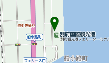 フェリーさんふらわあ別府港(サイクル・ハブ)の地図画像