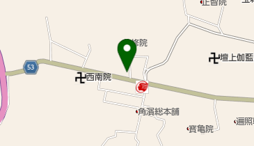 角濱ごまとうふ総本舗飲食部(サイクルステーション)の地図画像