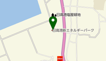 日高港新エネルギーパーク(EEパーク)(サイクルステーション)の地図画像