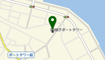 銚子ポートタワー(B.B.BASEエイドステーション)の地図画像