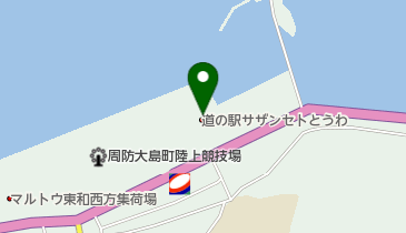 道の駅 サザンセトとうわ(サイクルエイド・ステーション)の地図画像