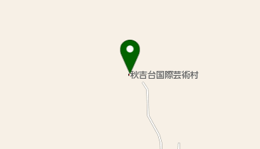 秋吉台国際芸術村(サイクルエイド・ステーション)の地図画像