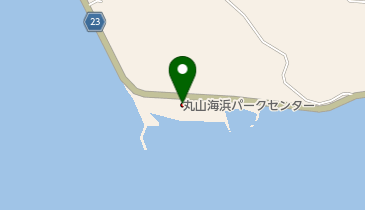 丸山海浜パーク(サイクルエイド)の地図画像