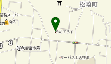 防府市まちの駅 うめてらす(サイクルエイド)の地図画像