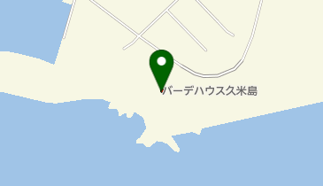 バーデハウス久米島(サイクリングステーション)の地図画像