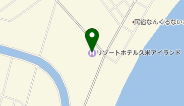 リゾートホテル久米アイランド(サイクリングステーション)の地図画像