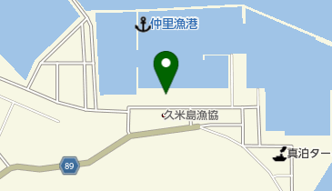 久米島漁業協同組合 セリ市(サイクリングステーション)の地図画像