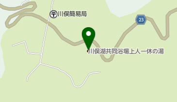 川俣湖温泉共同浴場「上人一休の湯」(サイクリングステーション)の地図画像