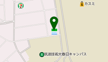 ファミリーマート つくば春日四丁目店(サイクルサポートステーション)の地図画像