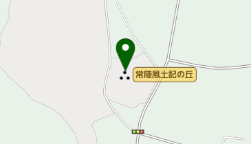 常陸風土記の丘(サイクルサポートステーション)の地図画像