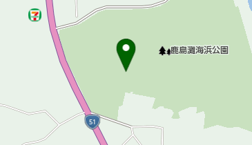 鹿島灘海浜公園(サイクルサポートステーション)の地図画像