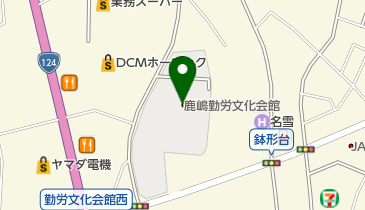鹿嶋勤労文化会館(サイクルサポートステーション)の地図画像
