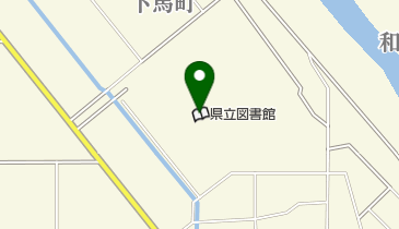 福井県立図書館(文書館)(自転車の駅)の地図画像