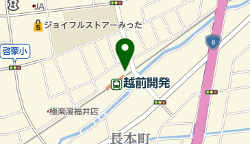 えちぜん鉄道 越前開発駅(自転車の駅)の地図画像