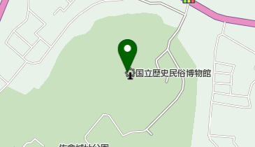 国立歴史民俗博物館(サイクルステーション)の地図画像