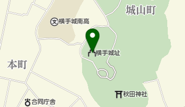 横手公園展望台(サイクリングステーション)の地図画像