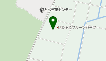 いわふねフルーツパーク(サイクリングステーション)の地図画像
