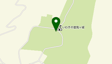 いわきの里 鬼ヶ城(サイクリングステーション)の地図画像