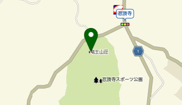 忍頂寺スポーツ公園・竜王山荘の地図画像