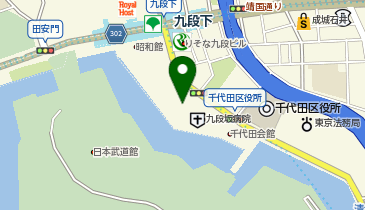 A1-19.九段会館テラス (ドコモ・バイクシェア)の地図画像