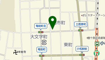 13.八の辻広場(八日市町)【簡易ポート】 (こまつシェアサイクル)の地図画像