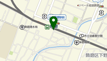 23.飾磨駅南口 (bikeshareポート)の地図画像