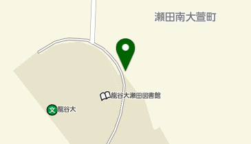 ST001-龍谷大学 瀬田キャンパス駐輪場 (bikeshareポート)の地図画像