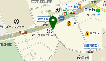492.星が丘元町 (カリテコバイク)の地図画像