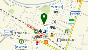 【M-015】中山駅北口 (ドコモ・バイクシェア)の地図画像