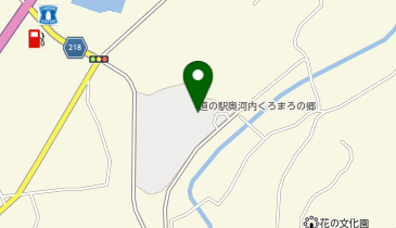 道の駅 奥河内くろまろの郷 (bikeshareポート)の地図画像