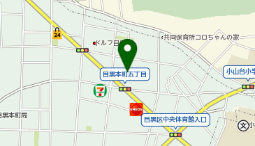 J1-65.目黒本町3丁目 (ドコモ・バイクシェア)の地図画像