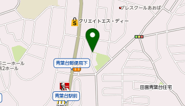 【AO003】青葉台公園(横浜市) (ドコモ・バイクシェア)の地図画像